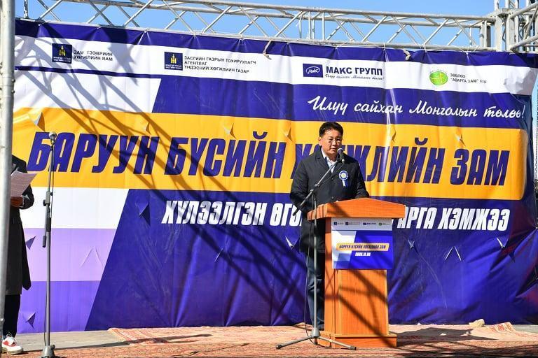 У.Хүрэлсүх: 20 орчим жилийн өмнөөс эхэлсэн 